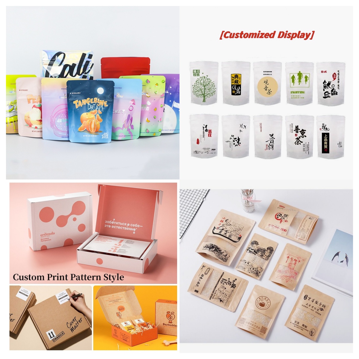 Food Storage Ziploc Bags - Customized Packaging Bulk Aluminum Foil Bag